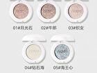 Pearlescent Single Eyeshadow - 5 Colors - 01# Moonstone - 1.8g