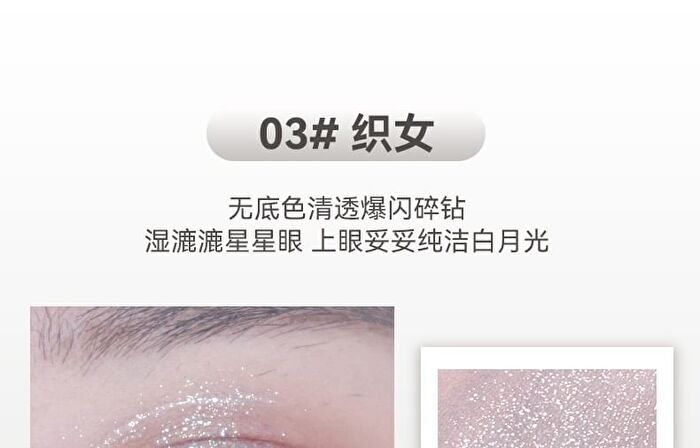 Pearlescent Single Eyeshadow - 5 Colors - 01# Moonstone - 1.8g