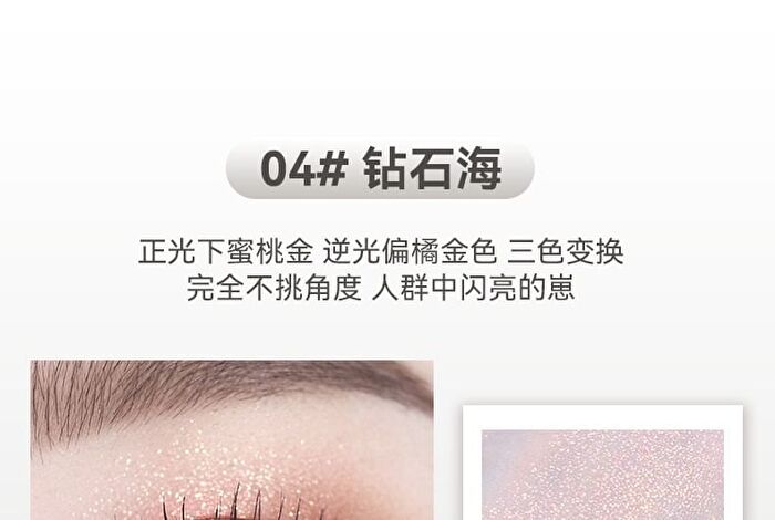 Pearlescent Single Eyeshadow - 5 Colors - 01# Moonstone - 1.8g