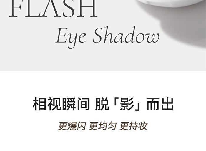 Pearlescent Single Eyeshadow - 5 Colors - 01# Moonstone - 1.8g