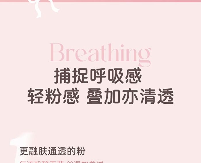 Bow Embossed Soft Blush - 5 Colors - 05# Almond Milk Tea - 3g