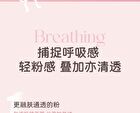 Bow Embossed Soft Blush - 5 Colors - 05# Almond Milk Tea - 3g