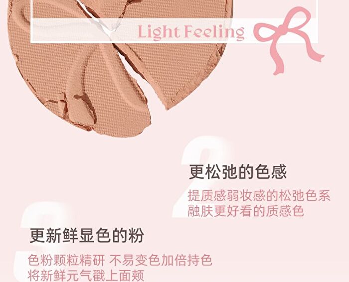 Bow Embossed Soft Blush - 5 Colors - 05# Almond Milk Tea - 3g
