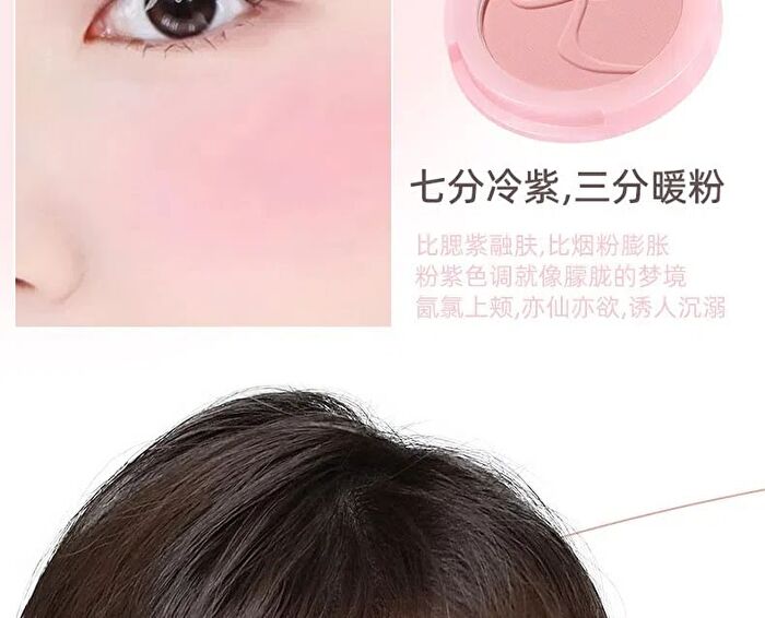 Bow Embossed Soft Blush - 5 Colors - 05# Almond Milk Tea - 3g