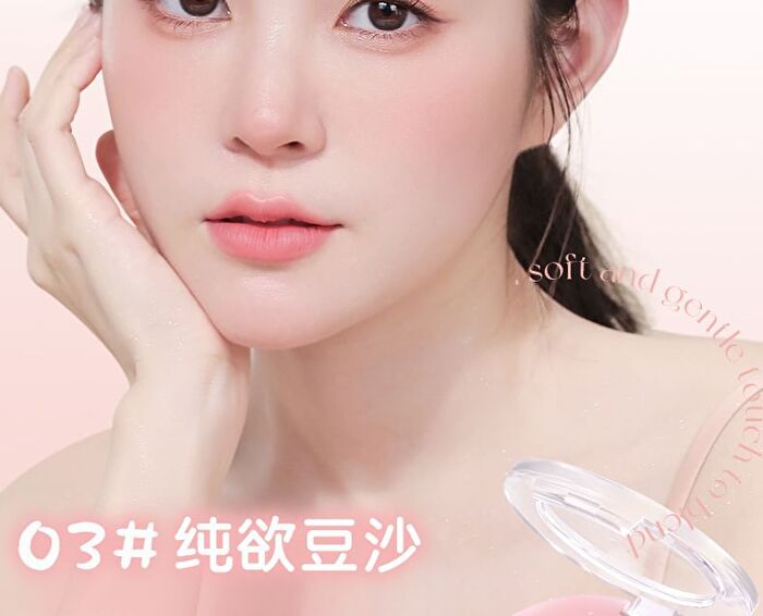 Bow Embossed Soft Blush - 5 Colors - 05# Almond Milk Tea - 3g