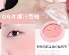 Bow Embossed Soft Blush - 5 Colors - 05# Almond Milk Tea - 3g