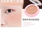 Bow Embossed Soft Blush - 5 Colors - 05# Almond Milk Tea - 3g