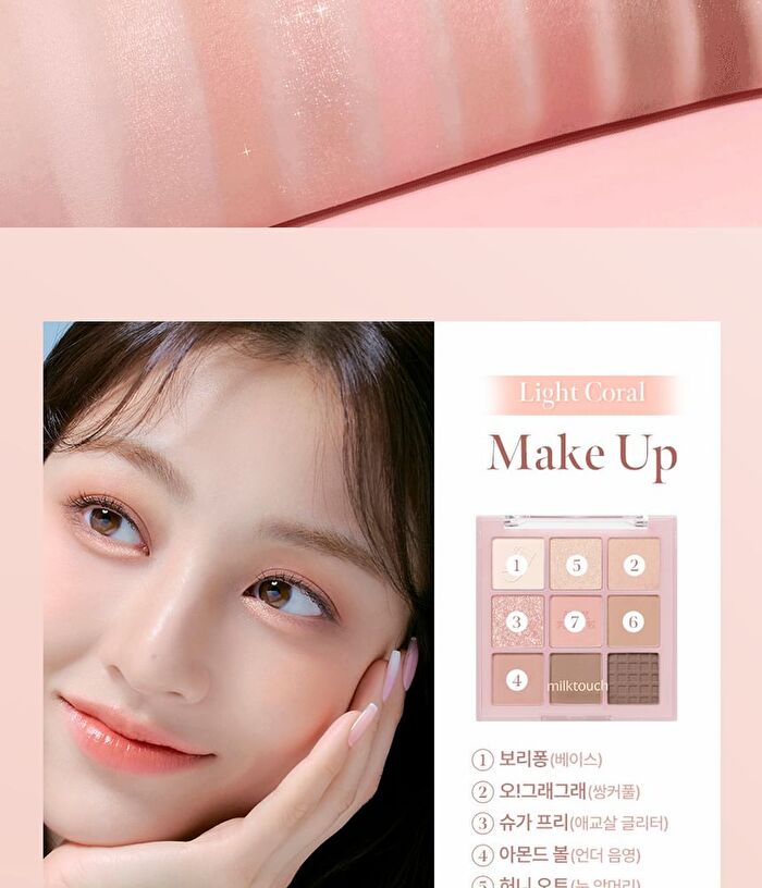 Tone On Shadow Palette - 3 Types - #03 My Favorite Autumn