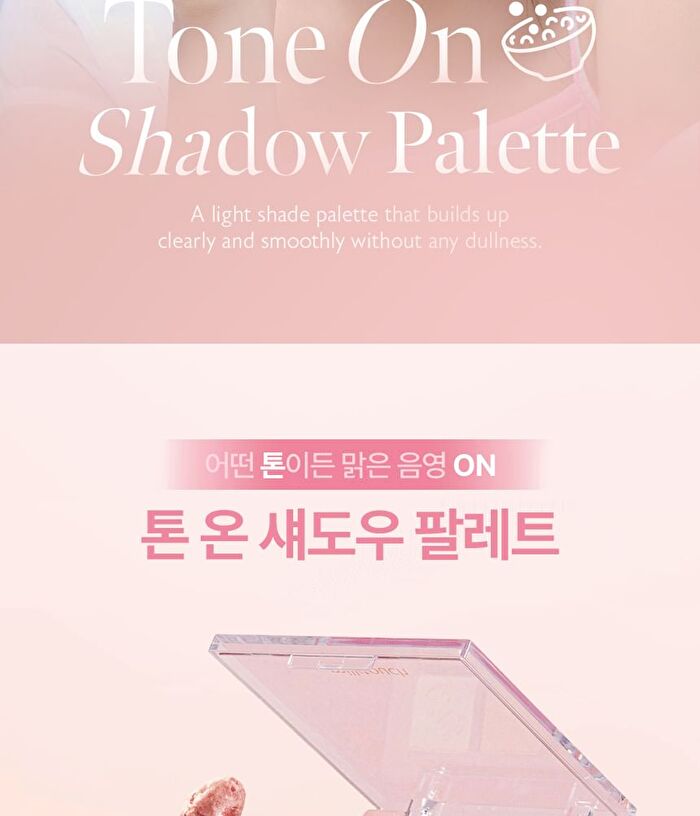 Tone On Shadow Palette - 3 Types - #03 My Favorite Autumn