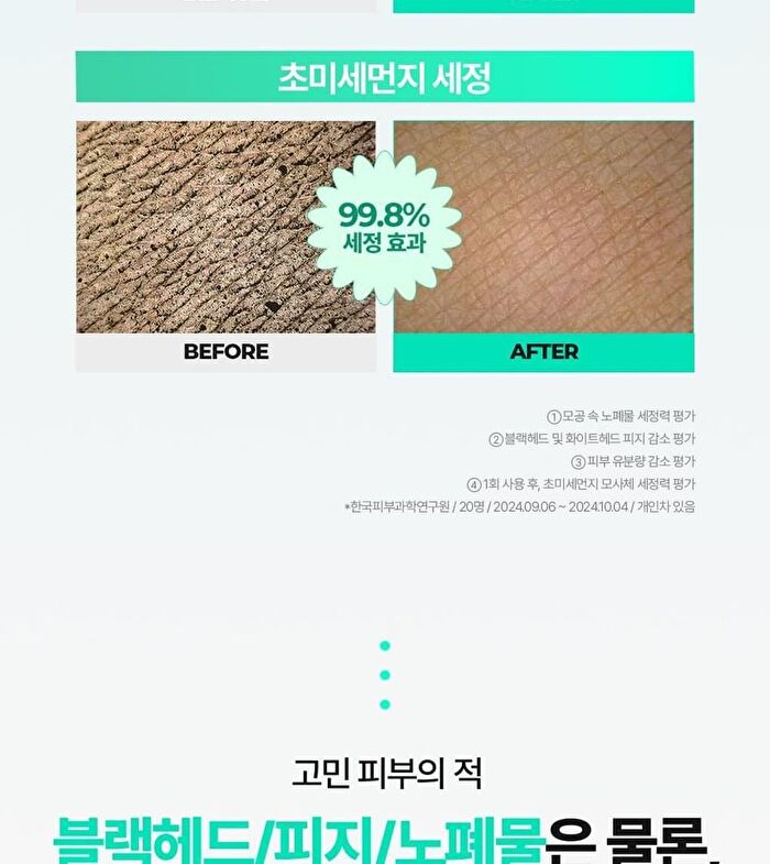 Bring Green Tea Tree Cica Set - 3 pcs