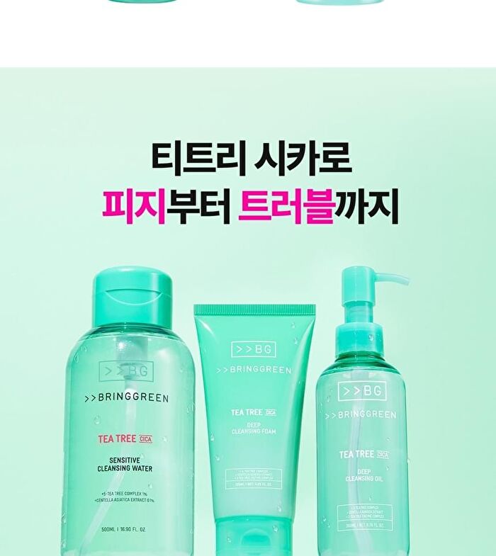 Bring Green Tea Tree Cica Set - 3 pcs