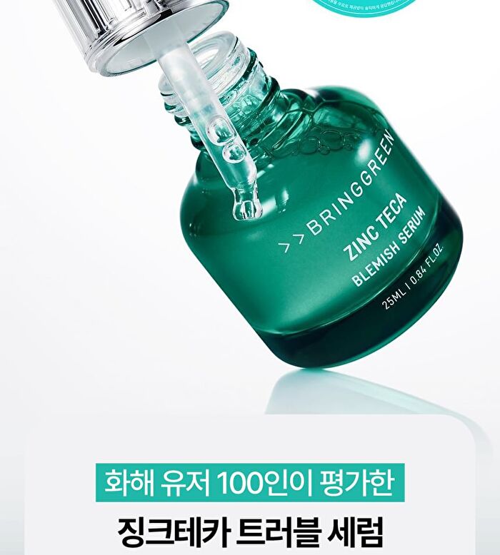 Bring Green Tea Tree Cica Set - 3 pcs