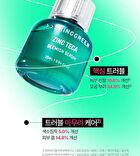 Bring Green Tea Tree Cica Set - 3 pcs