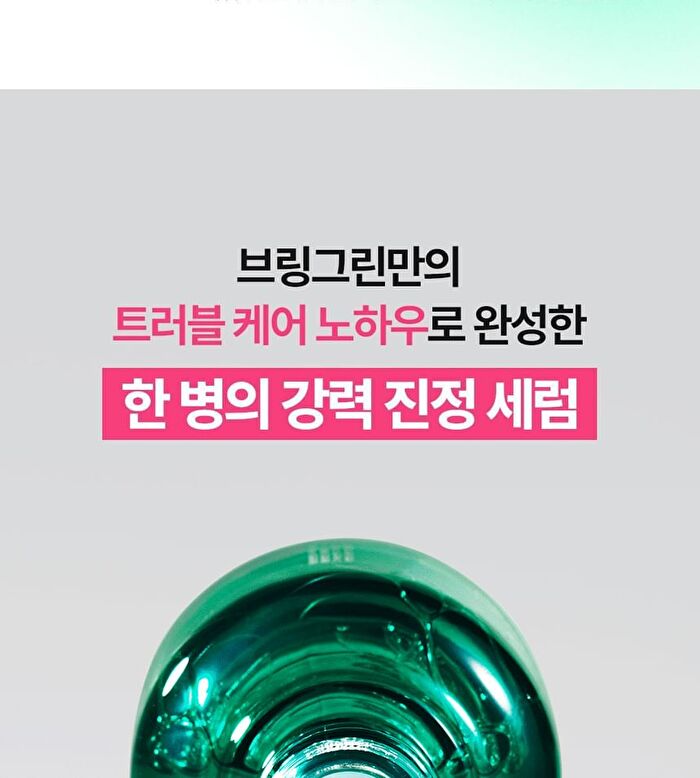Bring Green Tea Tree Cica Set - 3 pcs