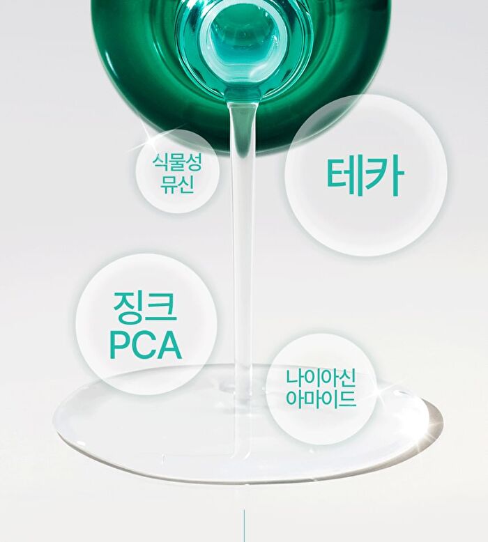 Bring Green Tea Tree Cica Set - 3 pcs