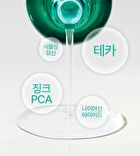 Bring Green Tea Tree Cica Set - 3 pcs