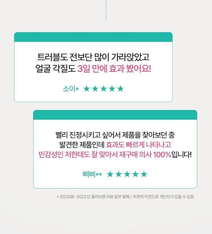 Bring Green Tea Tree Cica Set - 3 pcs