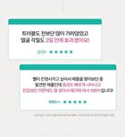 Bring Green Tea Tree Cica Set - 3 pcs