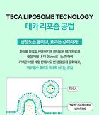 Bring Green Tea Tree Cica Set - 3 pcs