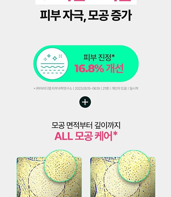 Bring Green Tea Tree Cica Set - 3 pcs