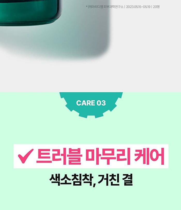 Bring Green Tea Tree Cica Set - 3 pcs
