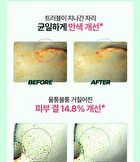 Bring Green Tea Tree Cica Set - 3 pcs