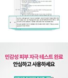 Bring Green Tea Tree Cica Set - 3 pcs