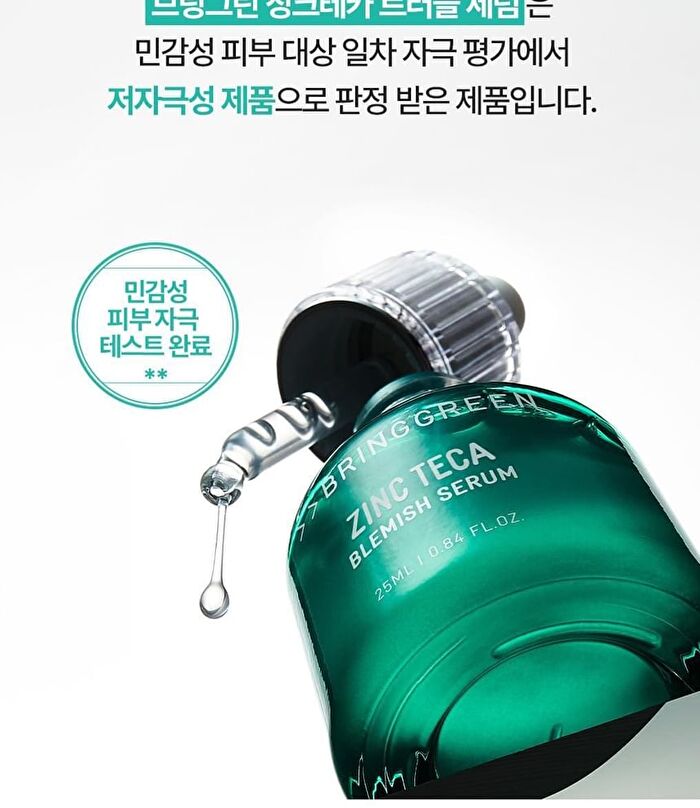 Bring Green Tea Tree Cica Set - 3 pcs