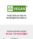 Bring Green Tea Tree Cica Set - 3 pcs