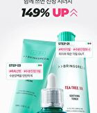 Bring Green Tea Tree Cica Set - 3 pcs