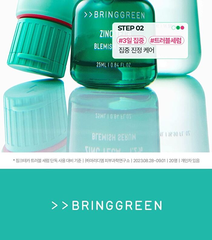 Bring Green Tea Tree Cica Set - 3 pcs