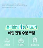 Bring Green Tea Tree Cica Set - 3 pcs