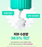 Bring Green Tea Tree Cica Set - 3 pcs