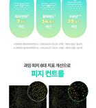 Bring Green Tea Tree Cica Set - 3 pcs