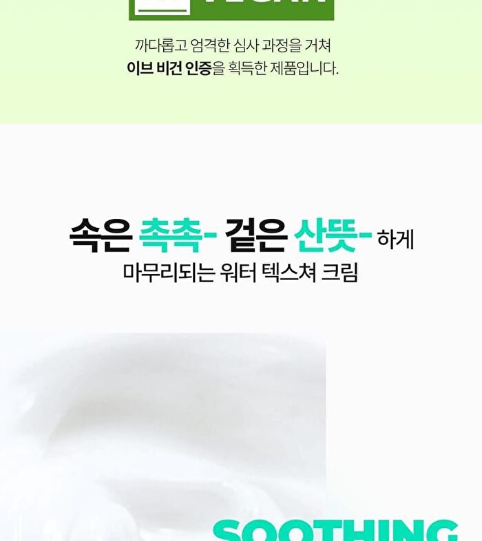 Bring Green Tea Tree Cica Set - 3 pcs