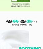 Bring Green Tea Tree Cica Set - 3 pcs