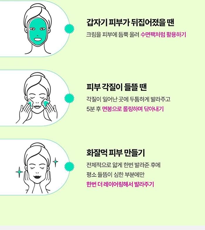Bring Green Tea Tree Cica Set - 3 pcs