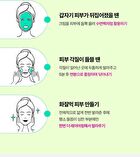 Bring Green Tea Tree Cica Set - 3 pcs