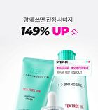 Bring Green Tea Tree Cica Set - 3 pcs