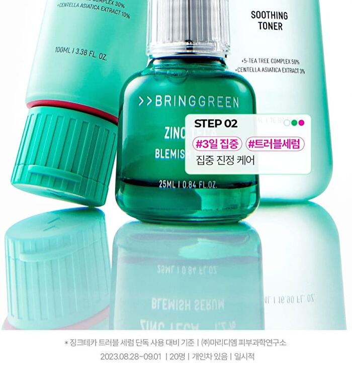 Bring Green Tea Tree Cica Set - 3 pcs