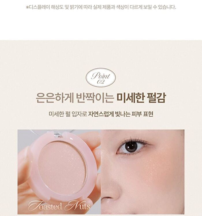 Tone On Blusher - 2 Colors - #01 Toasted Nuts