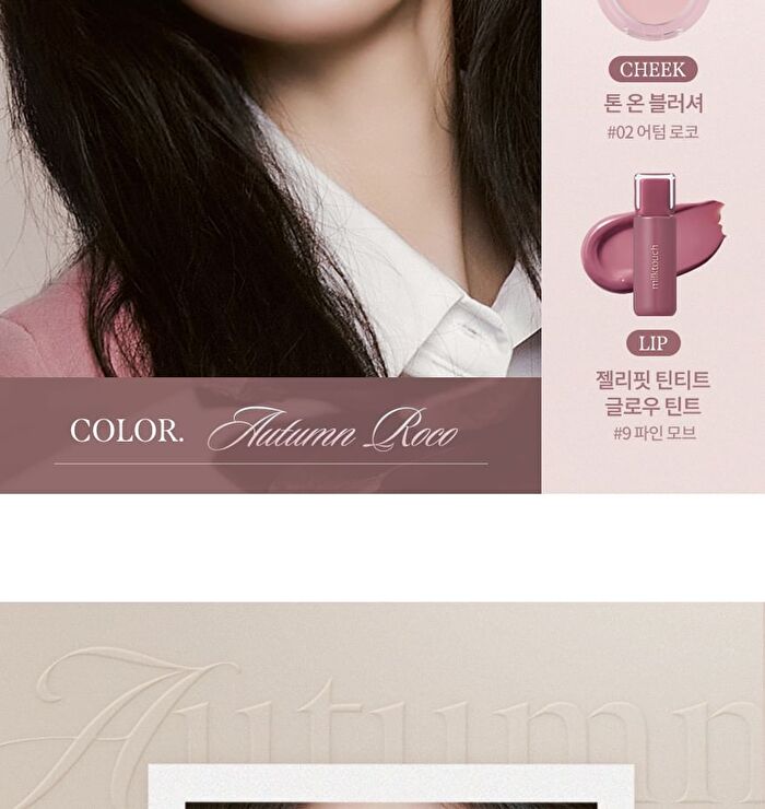 Tone On Blusher - 2 Colors - #01 Toasted Nuts