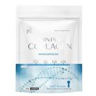 PB Amino NMN Puls+ Collagen Powder - 100g