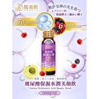 BB Amino Hyaluronic Acid Beauty Drink - 50ml x 8
