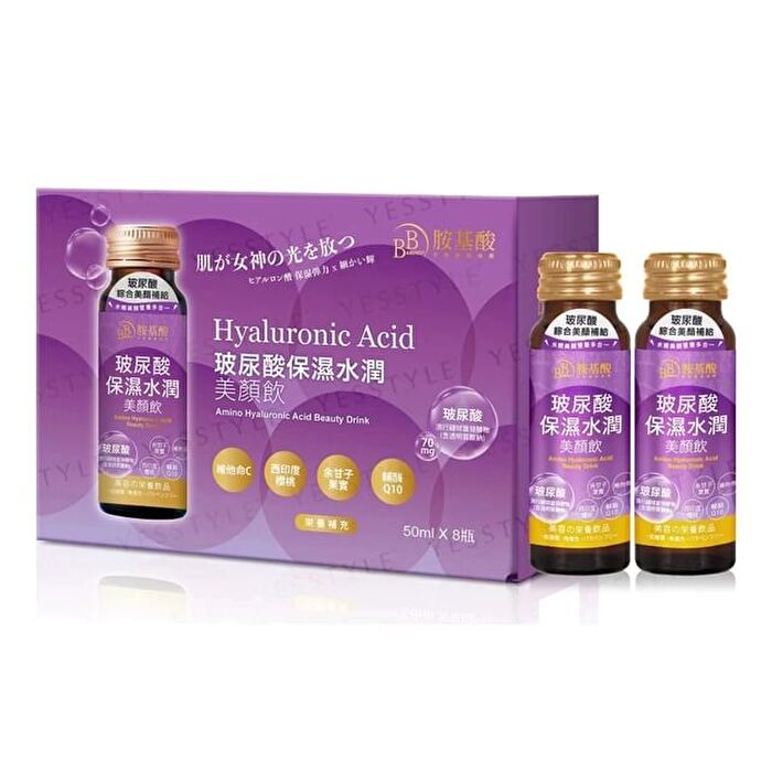 BB Amino Hyaluronic Acid Beauty Drink - 50ml x 8