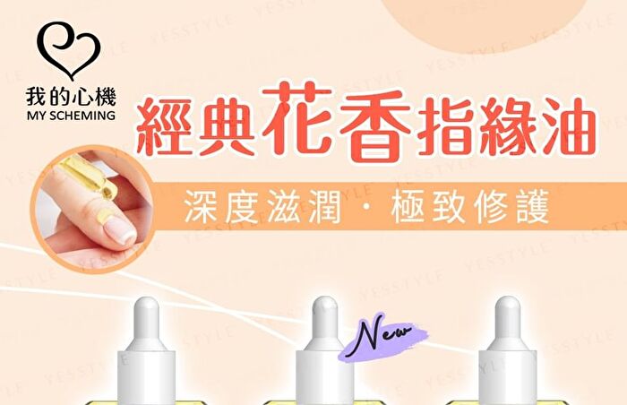 Cuticle Oil - Lavandula Soothing - 15ml