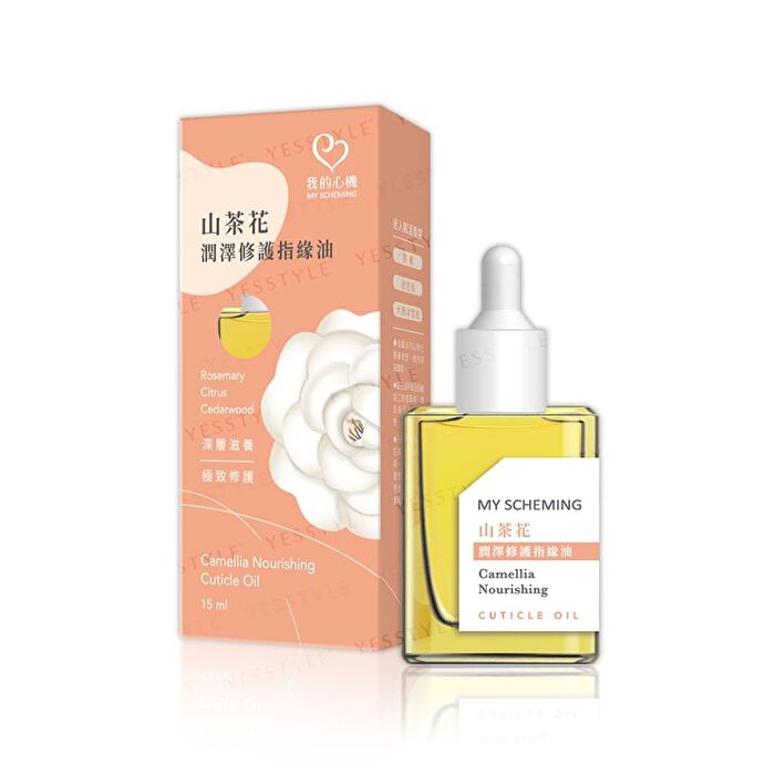 Cuticle Oil - Lavandula Soothing - 15ml