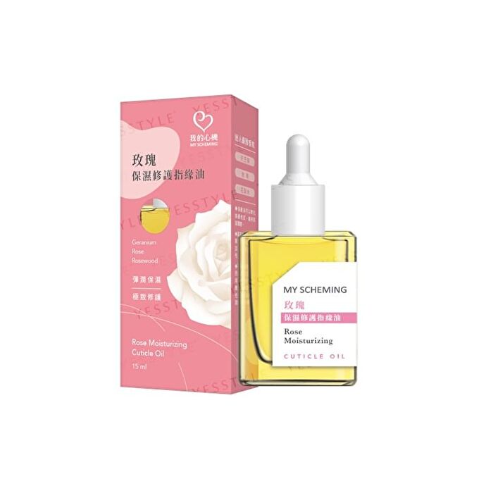 Cuticle Oil - Lavandula Soothing - 15ml
