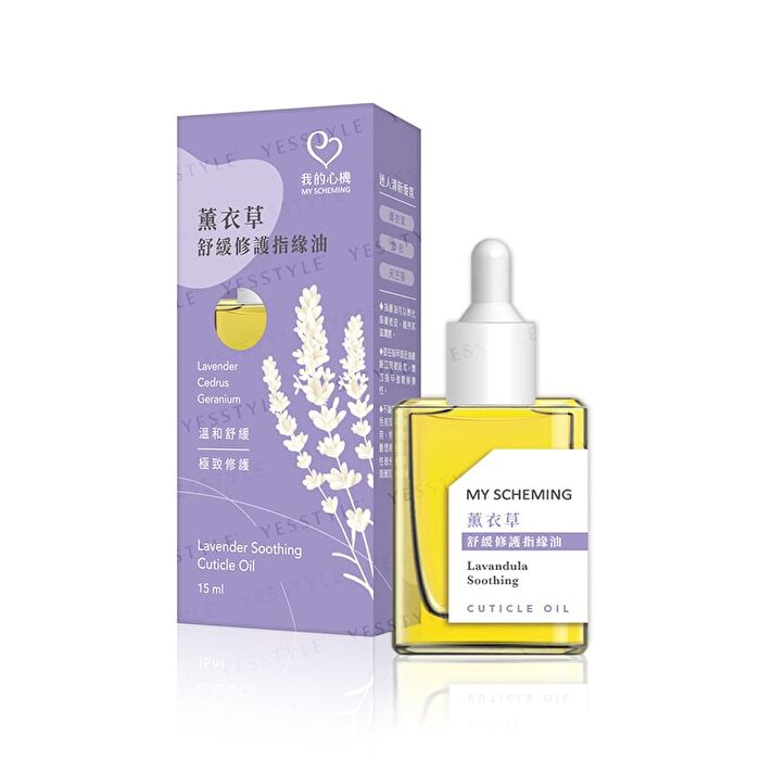 Cuticle Oil - Lavandula Soothing - 15ml