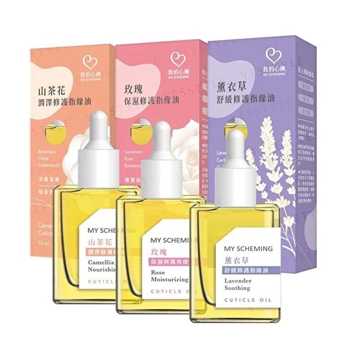 Cuticle Oil - Lavandula Soothing - 15ml